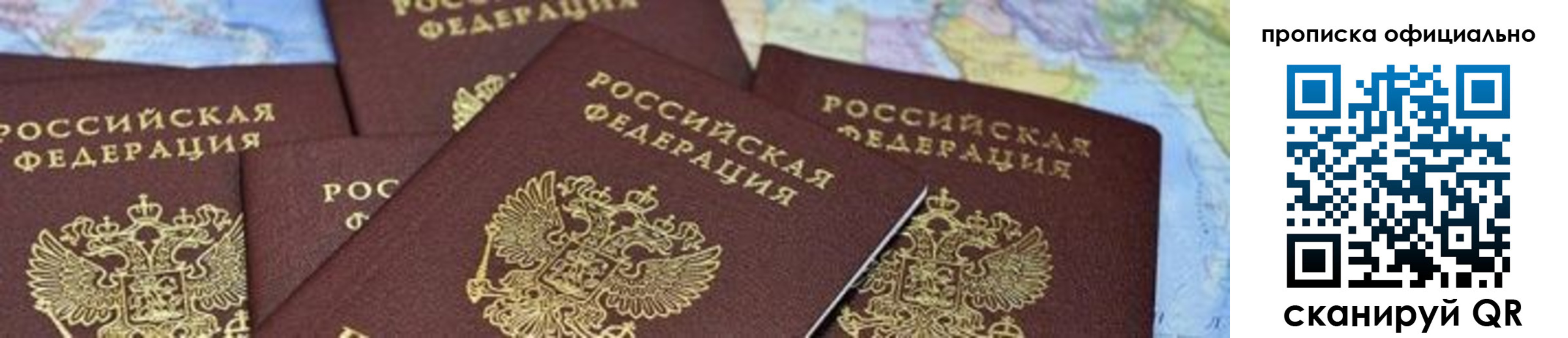 форма 3 в Красноярском крае