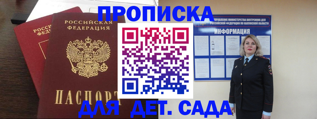 прописка для кредита в Красноярском крае