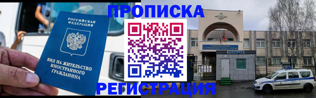 временная регистрация госуслуги в Красноярском крае